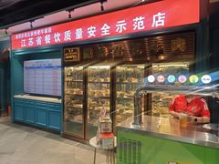-五星桥原切肥牛火锅·30年专注好牛肉(湖塘店)