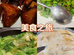 -鸽味轩·粤菜小馆(高楼门总店)