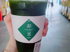-LINLEE林里·手打柠檬茶(海曙天一广场店)