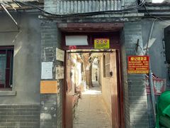 -七寻八找·胡同菜