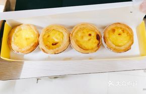 Cute Egg Tart