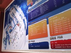 -广州热雪奇迹