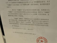 -龙湖南京江北天街