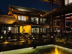 -濮园 · 四合院餐厅