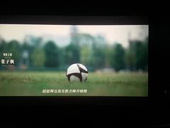 -万达影城(云龙万达广场激光IMAX店)