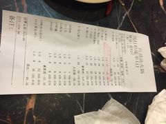 账单-红鼎坊·老成都火锅(新南门店)