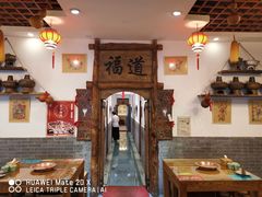 -芝麻花餐厅(祁家豁子店)