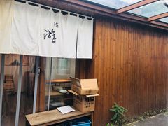 门面-汤厨(五道营店)