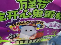 -味多美蛋糕(安定门店)