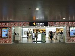 -日上免税店