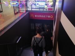 -麦当劳(西单明珠店)
