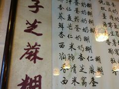 -玫瑰甜品(文明路店)