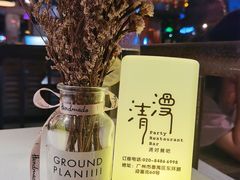 -清漫·派对音乐餐吧(市桥店)