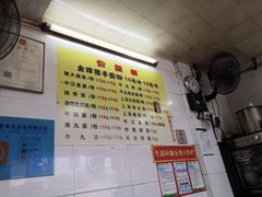 -顺兴面店(领展购物广场西区店)