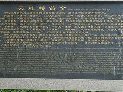 -晓港公园