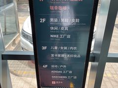 -上品折扣(回龙观店)