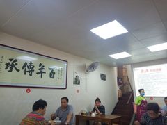 大堂-马国庆蒸面(鼓楼街店)