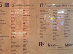 -皇庭广场(福华三路店)