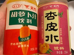 -珅小馆羊蝎子火锅(行署国际广场店)