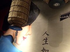 -樊城区沛公餐饮店(挑食拉美步行街店)