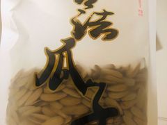 -嘿嘛仓储购(华明店)