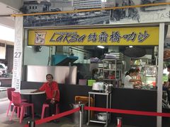 -结霜桥叻沙