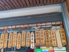 -阿吉仔(大元路店)
