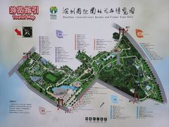 -深圳国际园林花卉博览园