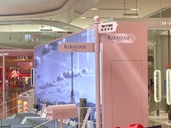 -東田造型