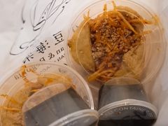 -小豆海棠(人民南路店)