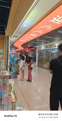 -百荣二期玩具城