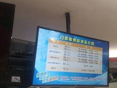 -正佳冰河湾真冰滑冰场