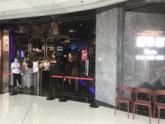 -吉布鲁牛排海鲜自助(巴南万达广场店)