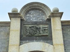 -赤坎·广东华侨国际旅游度假区