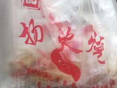 -樊记火烧店(甘泉路店)
