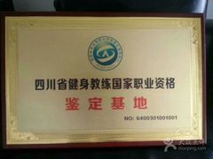 -途睿健身游泳俱乐部(顶峰店)