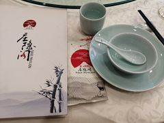 -庄隐阁(悠方广场店)