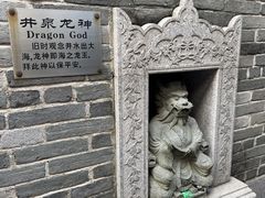 -荔湾博物馆