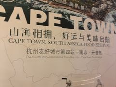 -杭州国际会议中心洲际酒店-原素全日餐厅(解放东路店)