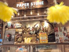 -PAPER STONE BAKERY(天环店)