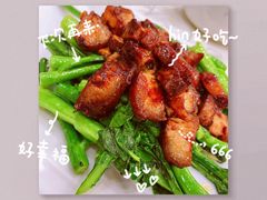 -汇兴源餐馆(小北路店)