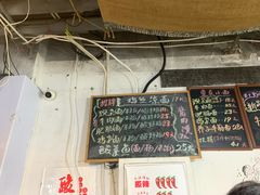 -丁丁猫重庆小面(徐州路店)