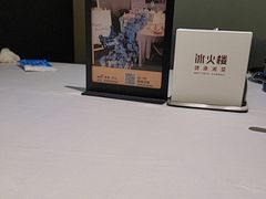 -冰火楼(梦泽园店)