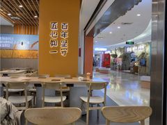 -吉野家(回龙观同成街店)