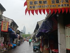 门面-嵊州特色小吃(萧山街店)