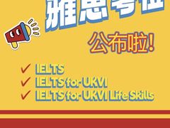 -新东方国际教育·雅思托福(裕德路校区)