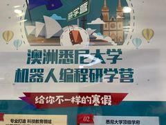 -童程童美·信息学竞赛·机器人编程·少儿编程(万寿路校区)