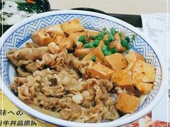 -吉野家(成都时代奥莱店)