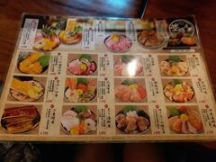-豊 胜手丼