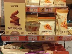 -沪上阿姨·臻选茶饮(上海环球港店)
